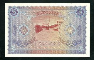 Maldives (P4b) 5 Rupees 1960 UNC 2