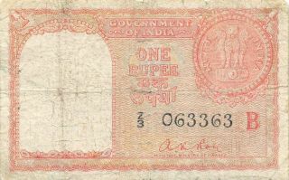India / Arabian Gulf Issue 1 Rupee Nd.  1950 