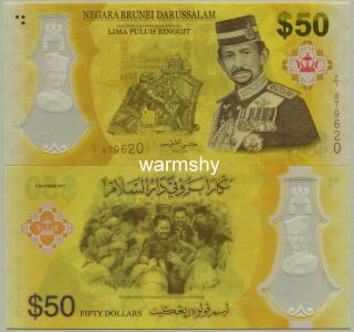 Brunei 2017 Commemorative Polymer Banknote 50 Ringgit Unc