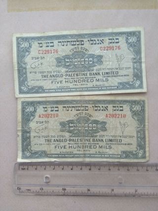 Anglo Palestine Bank 500 Mils Barth Hoofien 1940s Two Notes
