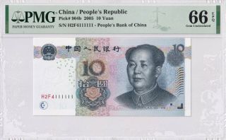 China P 904b 111111 10 Yuan Banknote Pmg 66 Gem Unc