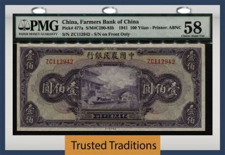 Tt Pk 477a 1941 China Farmers Bank 100 Yuan Pmg 58 Bold Purple Hues