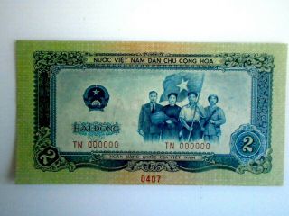 Vietnam 1958 2 Dong P - 72s Uncirculated,  Note Same As Pictured.