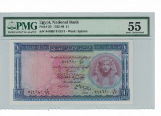 Egypt 1 Pound 1952 - 60 Pick 30 Pmg: 55 Choice Unc.  (1814)