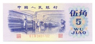 China Republic Peoples Bank Of China 5 Jiao 1972 Unc Pick 880b Stars Wmk