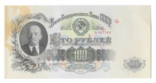 Russia,  100 Rubles,  1947/1957,  P - 232,  Specimen