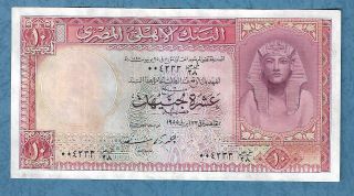 Egypt 10 Pound 1955,  P 32,  A,  Zaky Saad Sing,  Vf