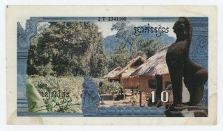 Cambodia 10 Riels Nd 1993 - 1999 Pick R2 Vf,  Circulated Banknote Khmer