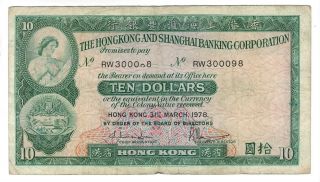 Hong Kong Hsbc $10 Dollars Vf Banknote (31.  3.  1978) P - 182h Prefix Rw Error Note