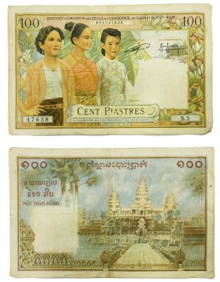 100 Piastres = 100 Dong Nd (1954) French Indo - China Banknote Sn:011747638 108
