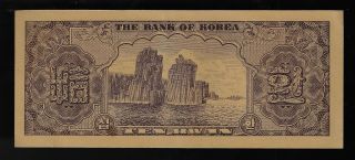 South Korea 1953 4286 10 Hwan Bank of Korea Pick 16.  AU, .  3 2