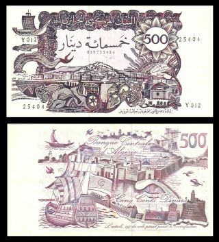Algeria 500 Dinars 1970.  P 129 / Aunc Very Scarce