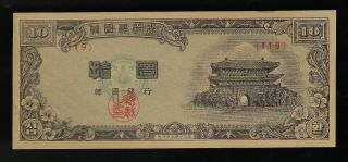 South Korea 1953 4286 10 Hwan Bank Of Korea Pick 16.  Au, .  2