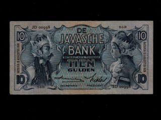 Netherlands Indies:p - 79c,  10 Gulden,  1939 Javanese Dancers Vf