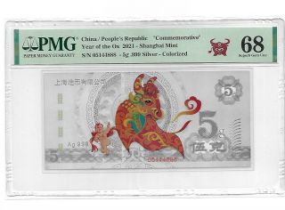 China/people Republic " Commemorative " Year Of The Ox 2021 - Shanghai Pmg 68