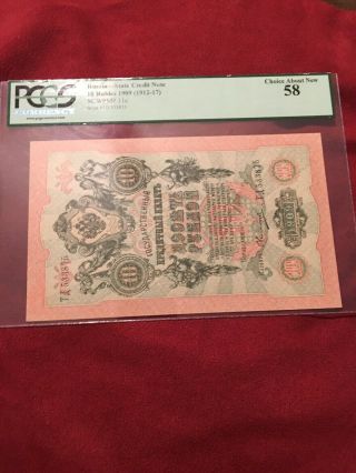 1909 Russia 10 Rubles State Credit Note Pcgs Choice About 58 Ppq