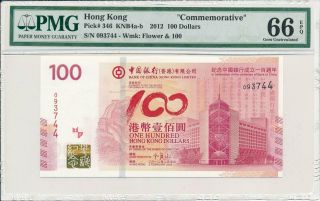 Bank Of China Hong Kong $100 2021 Commemorative Pmg 66epq