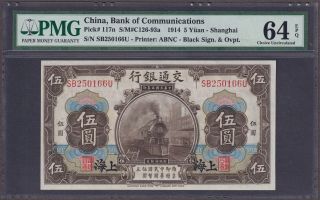 China 5 Yuan Bank Of Communications 1914 Pick 117n Pmg 64 Epq Choice Unc
