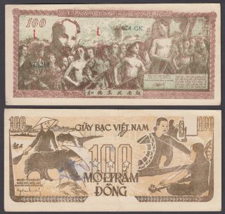 North Vietnam 100 Dong Nd 1951 (vf, ) Banknote P - 35