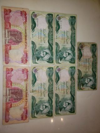 Iraqi Dinar Circulated Iqd 100,  000 (25,  000 X 2 Notes) & (10,  000 X 5 Notes)