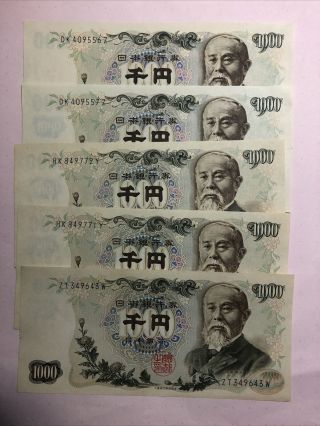 Japanese Old 1000 Yen Note Of Five 1963