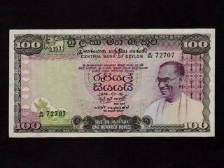 Ceylon (sri Lanka) :p - 80a,  100 Rupees 1974 Pres.  Bandaranaike Vf - Ef