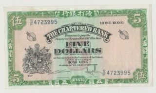Hong Kong P 68c Chartered Bank 5 Dollars 1962 - 70 Junk Sampan Vf