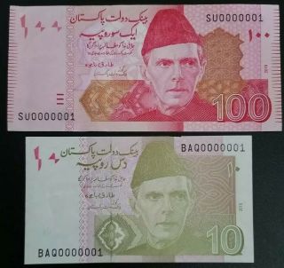 Pakistan 100re & 10re Semi Fancy Low Serial Number " 0000001 " (first Note) 2019