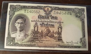 Thailand Banknote 5 Baht Series 9 Type 2 P 70b Sign 30 M55