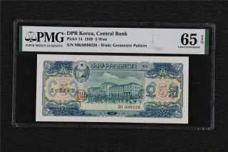 1959 Korea Central Bank 5 Won Pick 14 Pmg 65 Epq Gem Unc