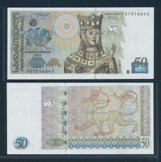 [103673] Georgia 2004 50 Lari Bank Note Unc P73a
