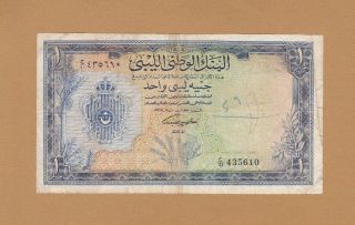 National Bank Of Libya 1 Pound 1955 P - 20 Af,  King Muhammad Idris As Sanussi