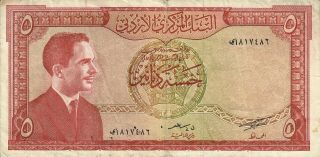 Jordan 5 Dinars (law Of 1959 Second Issue Signature 15) Circulated Banknote