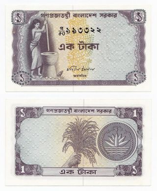 Bangladesh,  1 Taka 1973,  Pick 6a,  Aunc,  Staple Holes