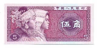 China Republic Peoples Bank Of China 5 Jiao 1980 Unc Pick 883a Jx Replacement