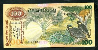 Sri - Lanka (p88a) 100 Rupees 1979 Avf/vf