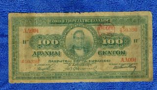 Greece 100 Drachmas 1923 Greek