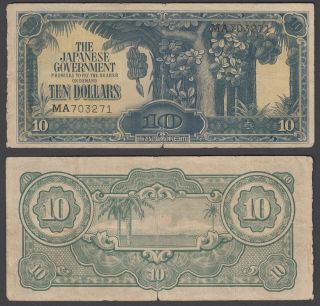 (b49) Malaya 10 Dollars Nd 1942 - 44 (vg - F) Japanese Wwii Banknote P - M7a With Seri