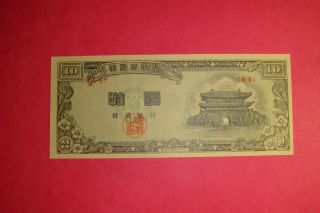 South Korea 1953/4286 10 Hwan Bank Of Korea Pick 16 - Ef/au