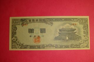 South Korea 1953/4286 10 Hwan Bank of Korea Pick 16 - EF/AU 3
