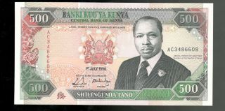 Kenya,  1990,  500 Shillings,  P - 30c,  Gem Crisp Unc