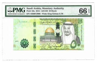 Saudi Arabia 50 Fifty Riyals,  Pmg Gem Uncirculated 66 Epq,  2016,  P - 40a