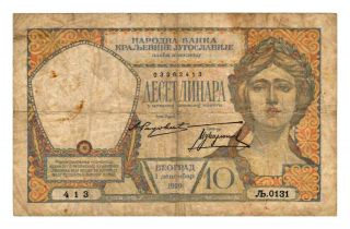 Yugoslavia Banknote 10 Dinara 1929