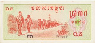 Cambodia - " Khmer Rouge " 5 Kak Banknote 1975 Uncirculated Cond,  Pick 19 - A " Marching "