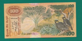 Ceylon Sri Lanka 100 Rupees Fauna 1979.  03.  26 - Xf