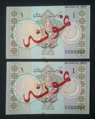 Pakistan 2 X 1 Rupee Specimen Notes Consecutive Serial By Habibullah Baig Scarce