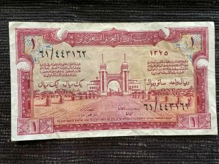 Saudi Arabia 1 Riyal 1956 Hajj Haj Pilgrim Receipt 1953 - 1956 Rare - 1st Papermoney