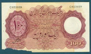 Pakistan 100 Rupees Note Pick 14b 1953 Karachi Zahid Hussain