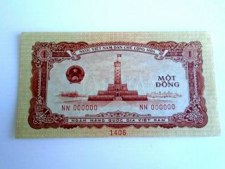 Vietnam 1958 1 Dong Specimen Note P - 71 Rice Planting Uncirculated