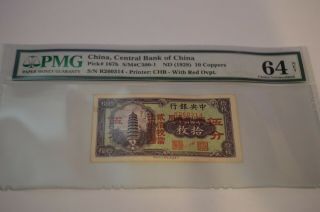 1928 Nd Central Bank Of China 5 Fen 10 Coppers Note Pmg 64 Pick 167b Net